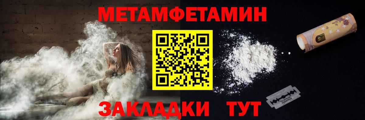 Краснокаменск  АМФ VHQ  Амфетамин  Вход с VPN 
