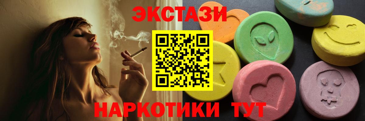 Бошки Шишки  ГАШИШ  Вход с VPN  Вейп ТГК  Краснокаменск  Кокаин  КЕТАМИН  Меф МЯУ МЯУ кристаллы  А ПВП СОЛЬ   MDMA 