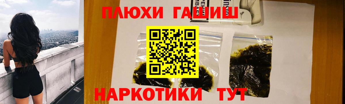 Меф мяу мяу Краснокаменск