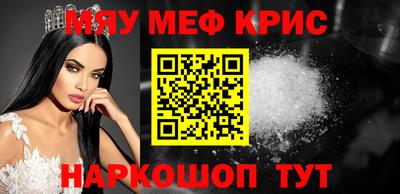 винт Ирбит