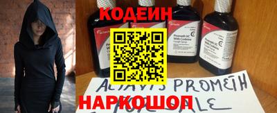 мяу мяу кристалл Ипатово