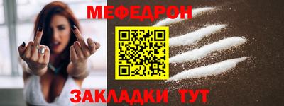 винт Ирбит