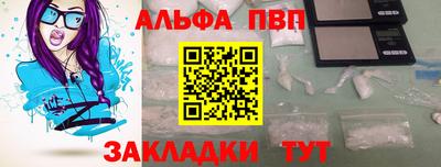 винт Ирбит
