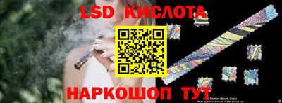мяу мяу кристалл Ипатово
