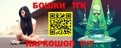мяу мяу кристалл Ипатово