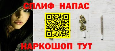 мяу мяу кристалл Ипатово