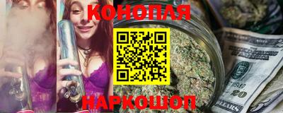 а пвп мука Канаш