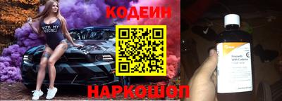 мяу мяу кристалл Ипатово