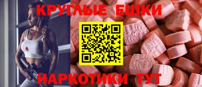 винт Ирбит