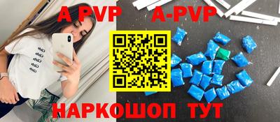 мяу мяу кристалл Ипатово
