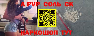 круглые Изобильный