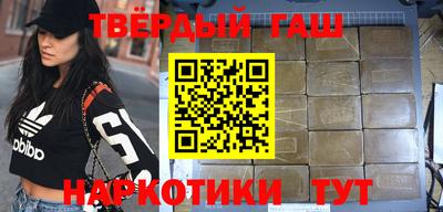 мяу мяу кристалл Ипатово