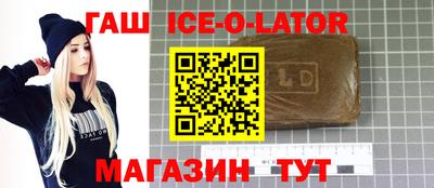 круглые Изобильный