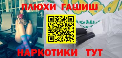 мяу мяу кристалл Ипатово