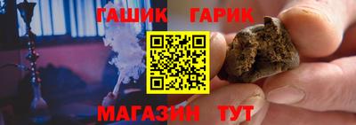 мяу мяу кристалл Ипатово