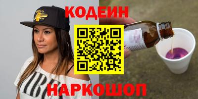 не бодяженный Камышлов