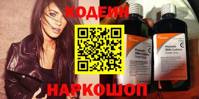 винт Ирбит