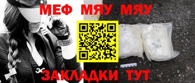 винт Ирбит
