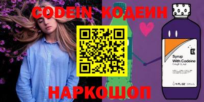 мяу мяу кристалл Ипатово