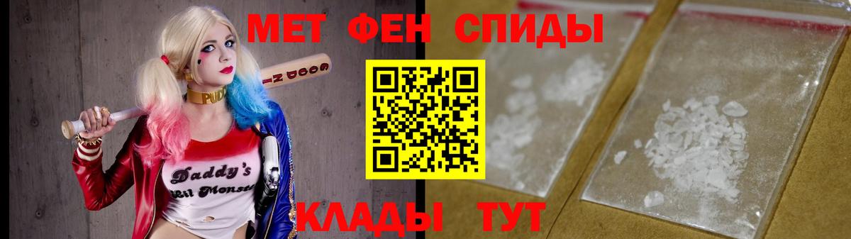 МЕТАМФЕТАМИН кристалл  МЕТАМФЕТАМИН кристалл  Краснокаменск  Вход с VPN 