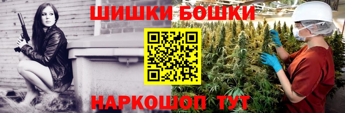 Бошки Шишки Bruce Banner  Канабис MAZAR  Марихуана LSD WEED  Шишки марихуана VHQ  Краснокаменск  Вход с VPN 